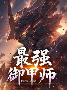 玄学祖师爷是谁