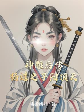 玄学老祖gl
