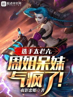 大佬开局团宠也想养马甲