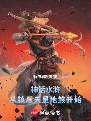 开局就成团子孩子他爸