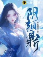 开局就成为团宠