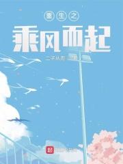 爱上你让我失控爱上你让我哭