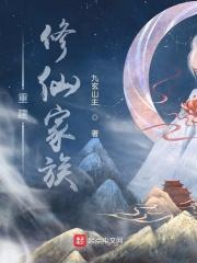 无尽黑夜怎么玩