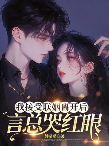 重生八零弃妇撩夫忙全文免费阅读