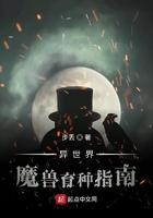重返八零追夫
