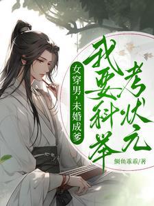 兽夫开局交嫁妆