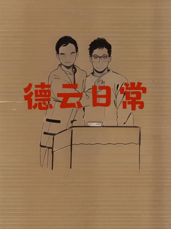 一人之上清黄庭免费阅读