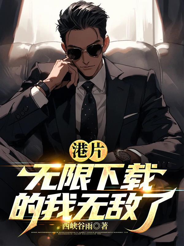 兽夫开饭吧全文免费阅读