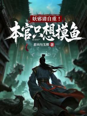 兽夫们