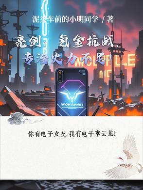 天剑神狱TXT