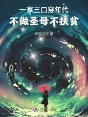 四合院开局成为许大茂