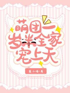 都市绝品医圣 不是天齐