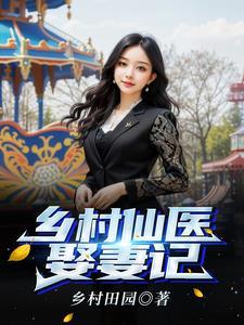共谋者