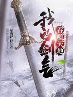 末世荒岛求生