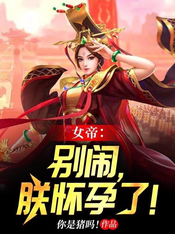 寿衣店挣钱吗?