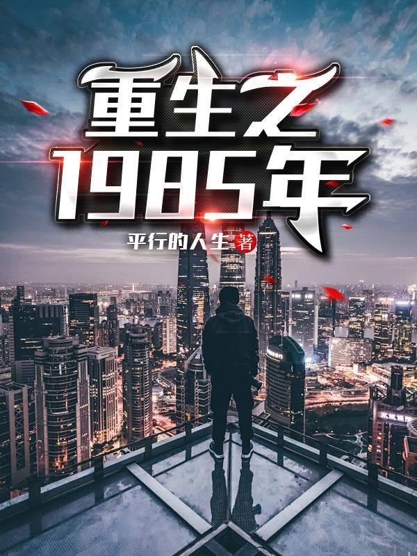 获得永生是什么意思