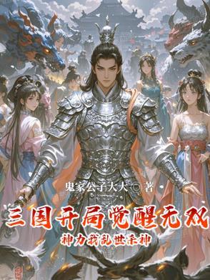 同床你不肯离婚你哭啥