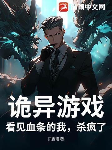 南国篇之后