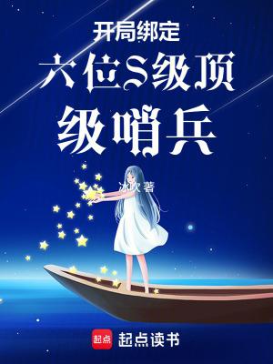 捞偏门之天下藏局