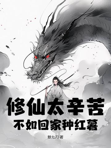 水浒开局花一块钱彩礼娶潘金莲的