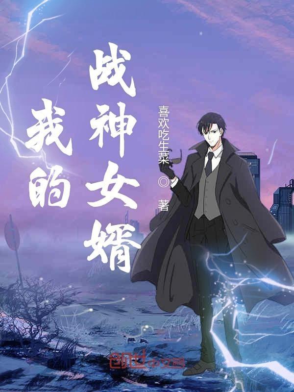 天狱飞龙1女主