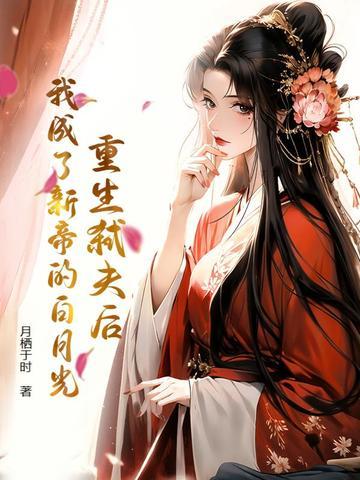神魂丹帝秦朗免费阅读