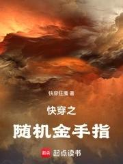 神魂丹帝女主角有几个