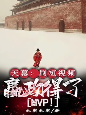 直播奶爸带娃看世界