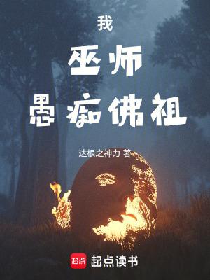 佛系直播日常