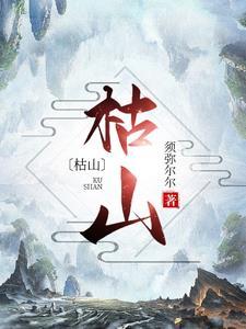 全员跪求我宠全文免费阅读