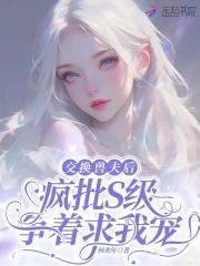重生58有系统谁还娶俏寡妇