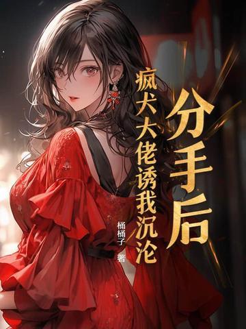 魔法少女不能变身