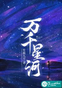 京极家的野望 吉良上总介