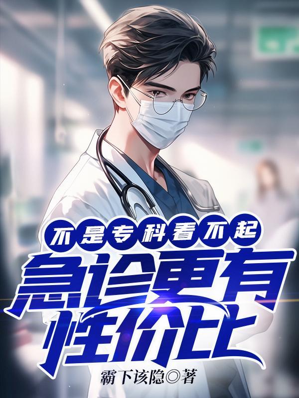 京极家的野望写完了吗