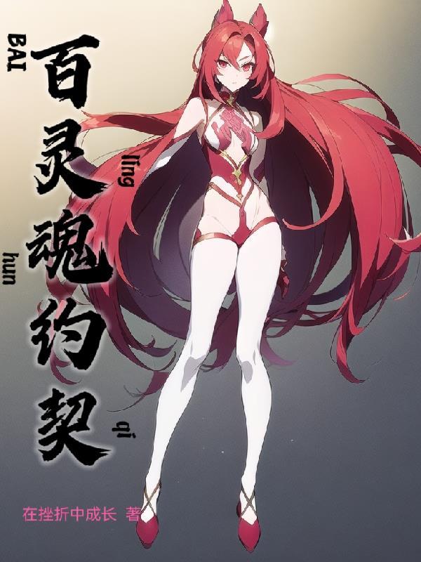 京极家的野望起点