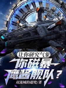 魔法少女不会悲伤