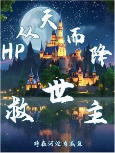 别惹大佬的祖宗免费阅读
