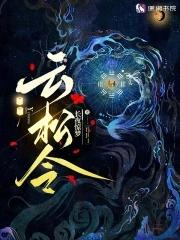穿越柔弱宠妃