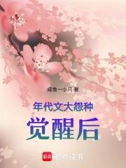我以奥术登临神座起点中文网