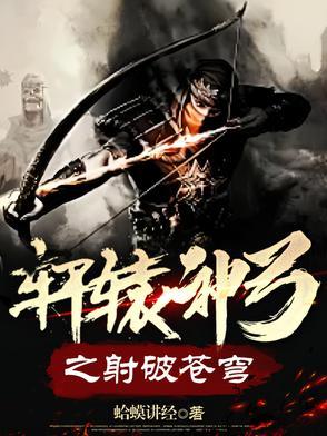 全家读我心后吃香喝辣类似