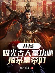 高手下山的现代都市