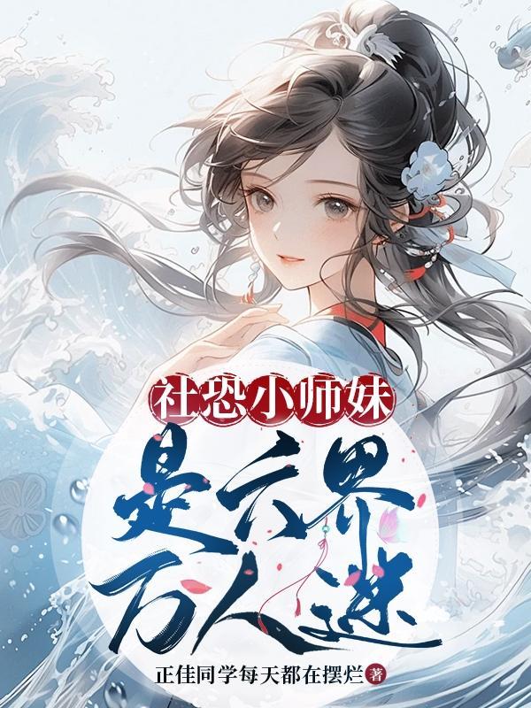 七零穿书娇气包