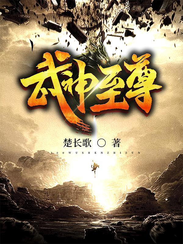僵尸九叔不让我出手