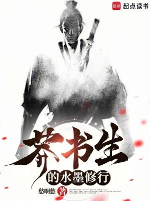 季秋秋的快穿正版