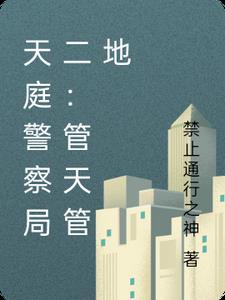 我囤货娇养了古代大将军最新章节