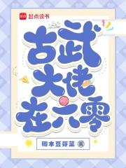 光之国全是我尼桑 更