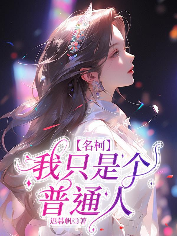 警队立功标准
