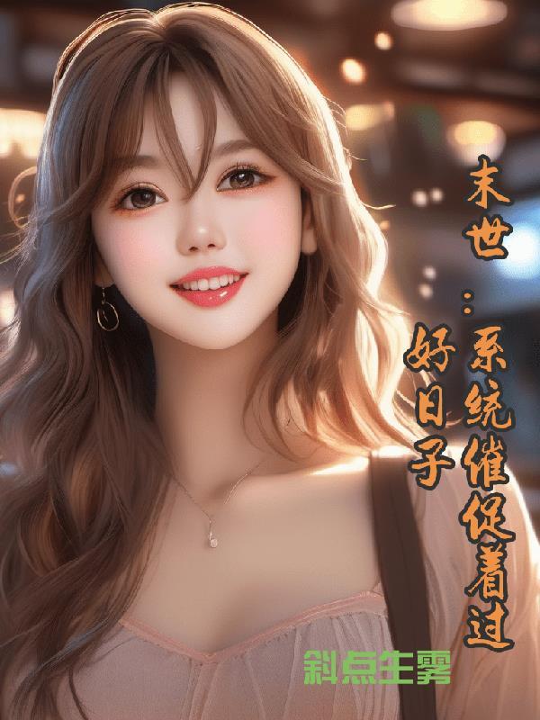 税收只在机枪射程内作者