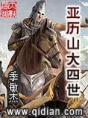 智商
