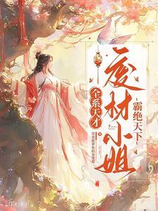 四合院我何雨柱